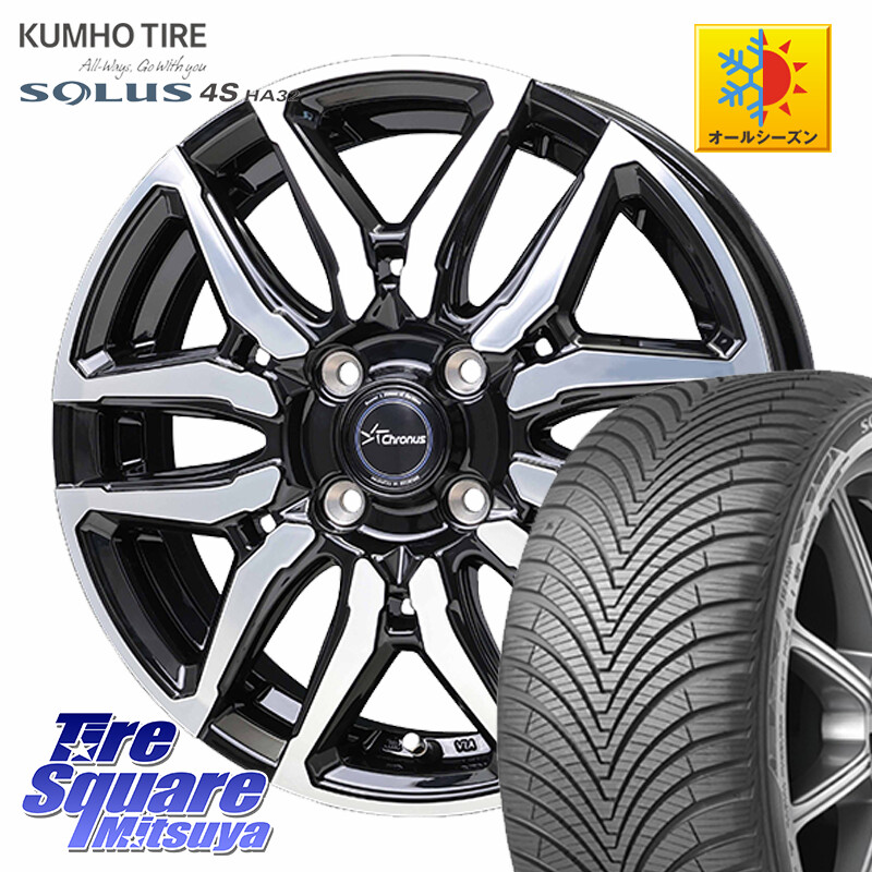 KUMHO SOLUS 4S HA32 ソルウス オールシーズンタイヤ 165/60R15HotStuff Chronus CH-114 CH114 クロノス ホイール 15インチ 15X5.5J 43 4穴 100 M900系タンク/ルーミー ミラージュ ダイハツ トールM900S・M910S ジャスティ(M900/910F) ルーミー ハスラー リフトアップ｜タイヤスクエアミツヤ 55,206円