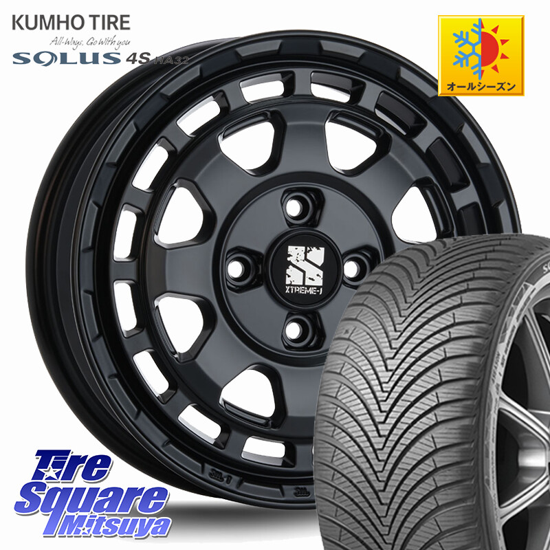 KUMHO SOLUS 4S HA32 ソルウス オールシーズンタイヤ 155/65R14MLJ SAVANZA サバンザ XTREME-J ホイール 14インチ エクストリーム 14X4.5J 43 4穴 100 N-BOX タント スペーシア サクラ ハイゼットアゲトラCustom車用※軽自動車専用ホイール※ ルークス ROOX 日産 デイ|タイヤスクエアミツヤ