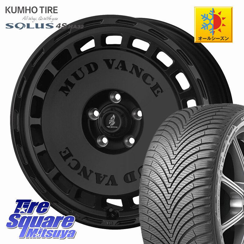 KUMHO SOLUS 4S HA32 ソルウス オールシーズンタイヤ 225/65R17WEDS MUD VANCE DX ホイール 17インチ マッドヴァンスDX 17X7.0J 38 5穴 114.3 50系RAV4 80系ハリアー T32エクストレイル CX-5 CX-8 BT5レガシィアウトバック ヴァンガード RAV4 30系 RAV4 50系 デリカD:5｜タイヤスクエアミツヤ