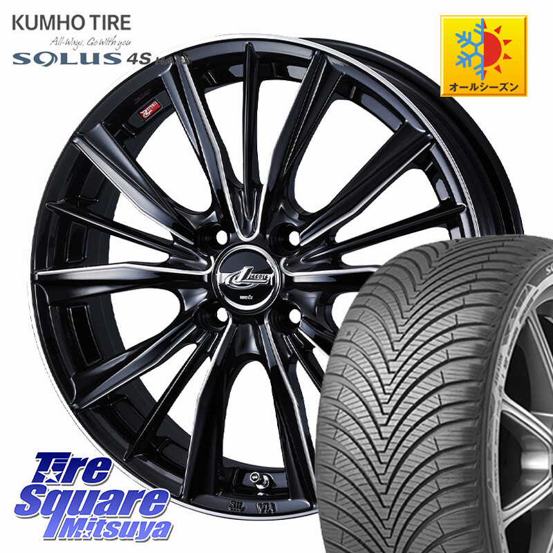 KUMHO SOLUS 4S HA32 ソルウス オールシーズンタイヤ 175/60R16WEDS LEONIS VXII レオニス VX2 ホイール 16インチ 16X5.0J 45 4穴 100 タフト|タイヤスクエアミツヤ