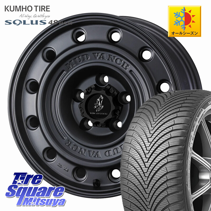 KUMHO SOLUS 4S HA32 ソルウス オールシーズンタイヤ 215/60R16WEDS MUD VANCE CL ホイール 16インチ マッドヴァンスCL 16X7.0J 35 5穴 114.3 マークXジオ クラウンロイヤル クラウンハイブリッド クラウンハイブリッド 220・H20系 クラウン 220系|タイヤスクエアミツヤ