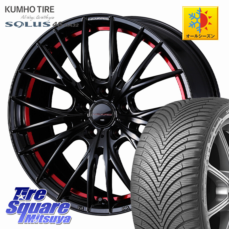 KUMHO SOLUS 4S HA32 ソルウス オールシーズンタイヤ 225/65R17WEDS NOVARIS ROHGUE QR ノヴァリス ホイール 17インチ ローグ 17X6.5J 47 5穴 114.3 CX-5 CX-8 CR-V｜タイヤスクエアミツヤ