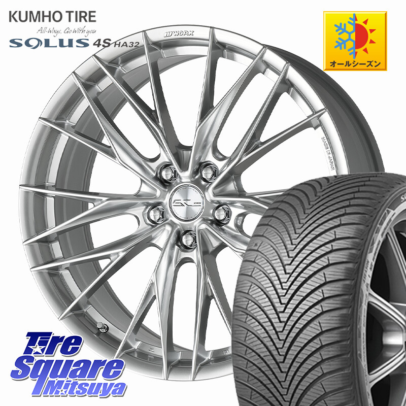 KUMHO SOLUS 4S HA32 ソルウス オールシーズンタイヤ 235/50R18WORK SCHWERT BRUNNEN LX ホイール 18インチ 18X8.0J 38 5穴 114.3 30系アルファード/ヴェルファイア 20系アルファード ヴェルファイアハイブリッド ヴェルファイア アルファード|タイヤスクエアミツヤ