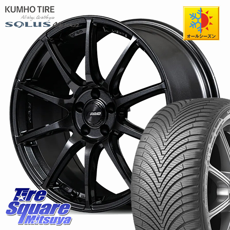 KUMHO SOLUS 4S HA32 ソルウス オールシーズンタイヤ 225/50R18RAYS 【欠品次回10~11月】 gramLIGHTS 57TR グラムライツ ホイール 18インチ 18X7.5J 48 5穴 114.3 C-HR RV系ヴェゼル RC系オデッセイ後期 MAZDA6 BN/BL系レガシィ エスティマハイブリッド エスティマ RVR|タイヤスクエアミツヤ