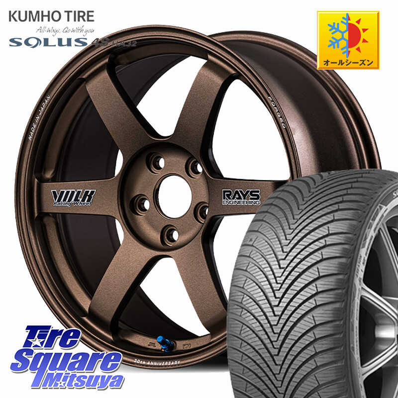 KUMHO SOLUS 4S HA32 ソルウス オールシーズンタイヤ 225/55R17RAYS 【欠品次回3~4月】 VOLK RACING TE37 SAGA S-plus 30th STICKER Ver ホイール 17インチ 17X7.5J 44 5穴 114.3 10系アルファード スカイラインセダン 日産 フーガ FUGA 日産|タイヤスクエアミツヤ