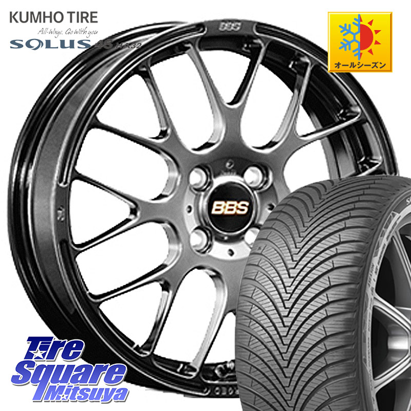 KUMHO SOLUS 4S HA32 ソルウス オールシーズンタイヤ 165/65R15BBS RP 鍛造1ピース ホイール 15インチ 15X5.0J 45 4穴 100 ダイハツTAFT Mx27/37/47Sソリオ・MB37SデリカD2 MAx6S系ソリオ デリカ ミニ DELICA MINI デリカD:2 D2 シボレークルーズ|タイヤスクエアミツヤ