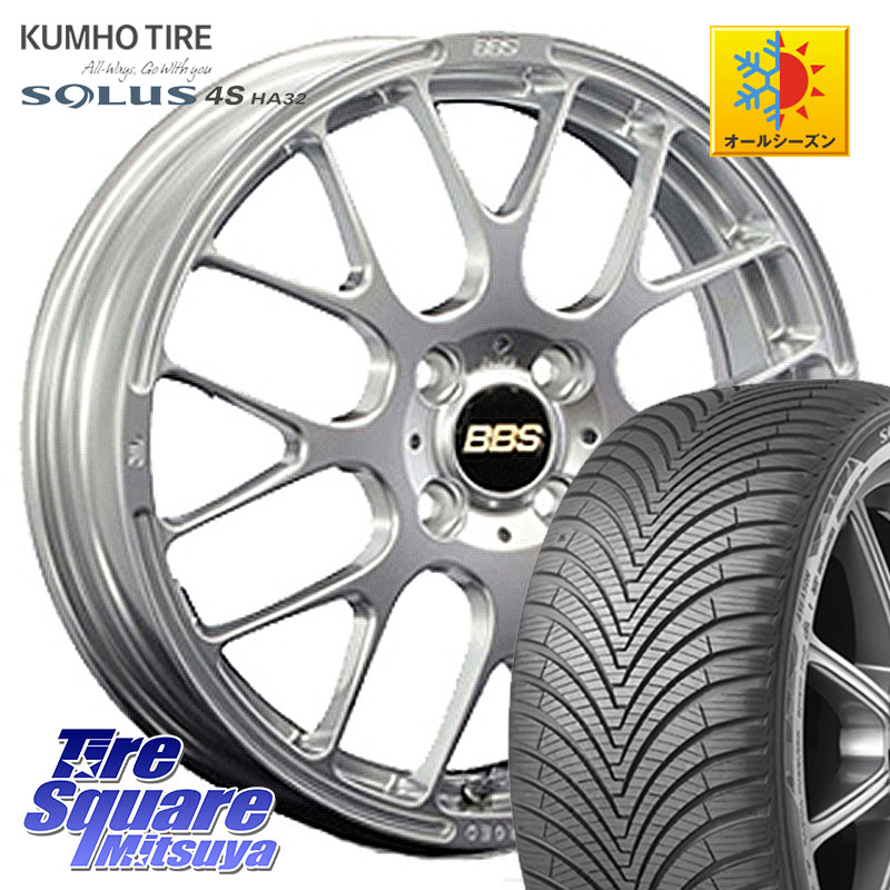 KUMHO SOLUS 4S HA32 ソルウス オールシーズンタイヤ 175/65R15 BBS RP 鍛造1ピース ホイール 15インチ 15 X 5.5J +45 4穴 100 アクア 160系カローラフィールダー GR・GS系フィット クロスビー スイフト4穴 130系ヴィッツ スペイド