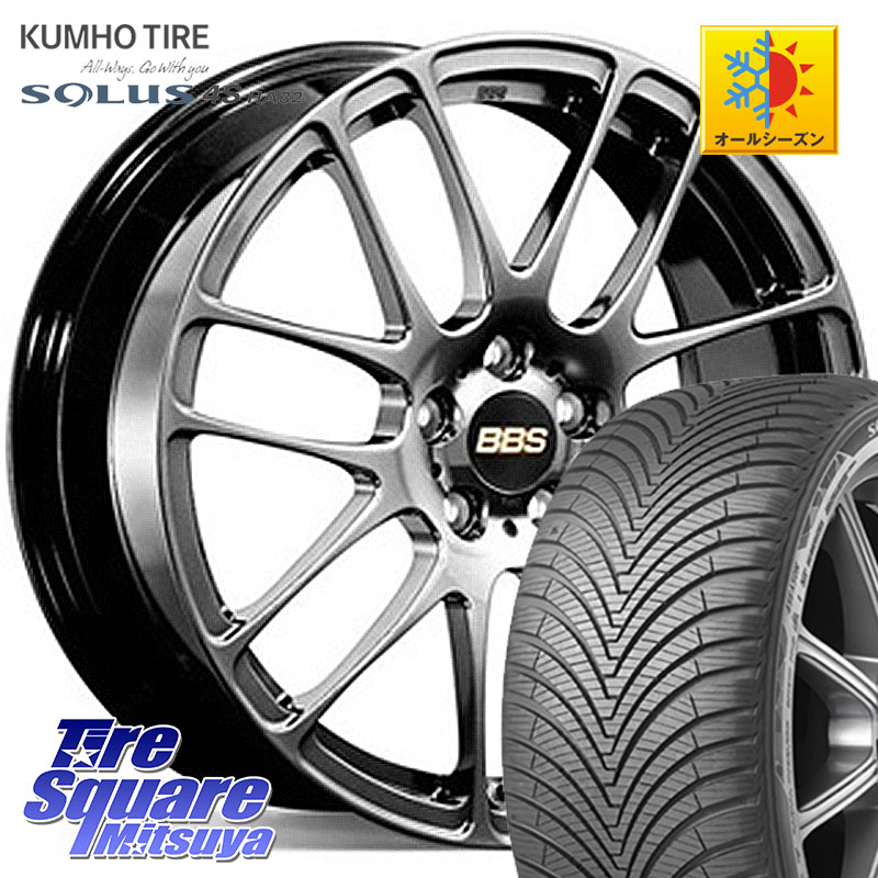 KUMHO SOLUS 4S HA32 ソルウス オールシーズンタイヤ 175/60R16BBS RE-L2 鍛造1ピース DB ホイール 16インチ 16X5.0J 43 4穴 100 タフト|タイヤスクエアミツヤ