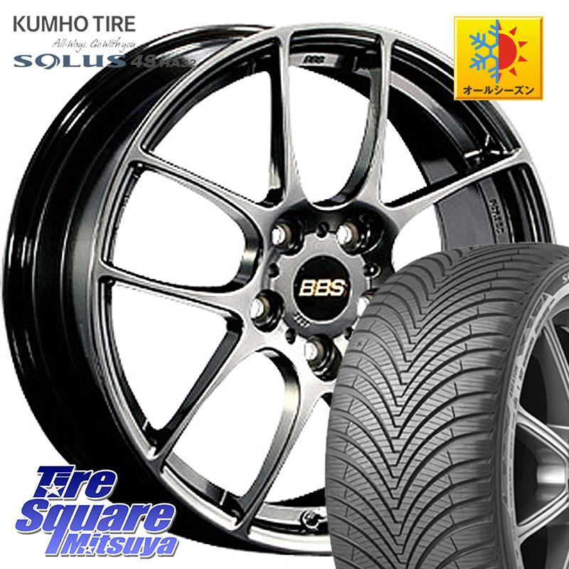 KUMHO SOLUS 4S HA32 ソルウス オールシーズンタイヤ 225/65R17 BBS RF 鍛造1ピース DB ホイール 17インチ 17 X 7.5J +45 5穴 114.3 80系ハリアー T32エクストレイル CX-5 CX-8 BT5レガシィアウトバック