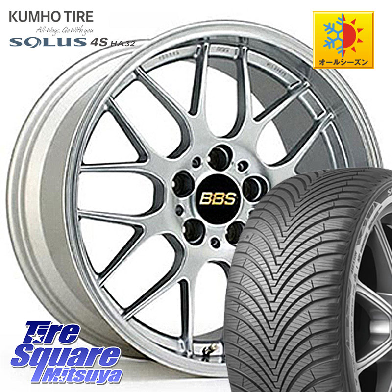 KUMHO SOLUS 4S HA32 ソルウス オールシーズンタイヤ 205/50R17 BBS RG-R 鍛造1ピース ホイール 17インチ 17 X 7.0J +45 4穴 100 E13オーラ