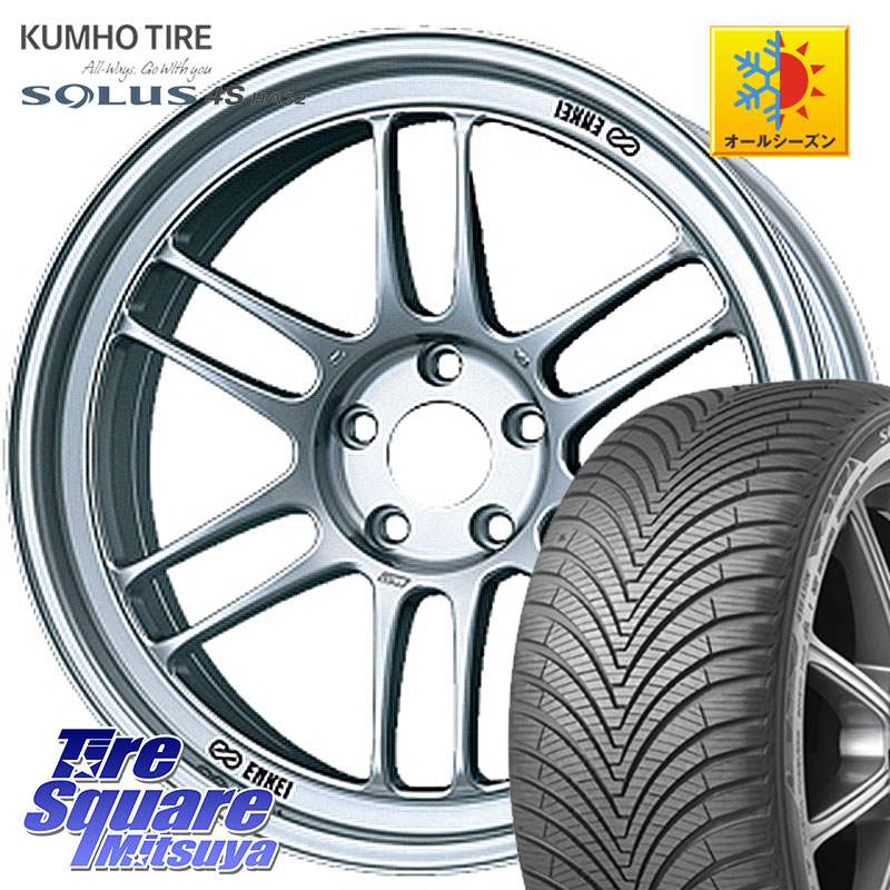 KUMHO SOLUS 4S HA32 ソルウス オールシーズンタイヤ 205/55R17ENKEI エンケイ Racing RPF1 SILVER ホイール 17X7.0J 45 5穴 114.3 90系ノア/ヴォクシー RP6~8ステップワゴン MAZDA3 P15キックス ノア NOAH|タイヤスクエアミツヤ