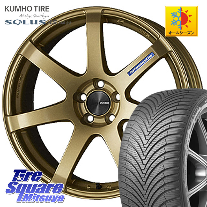 KUMHO SOLUS 4S HA32 ソルウス オールシーズンタイヤ 165/65R15 ENKEI エンケイ PerformanceLine PF07 -COLORS- 15 X 5.0J +45 4穴 100 ダイハツTAFT Mx27/37/47Sソリオ・デリカD2 MAx6S系ソリオ