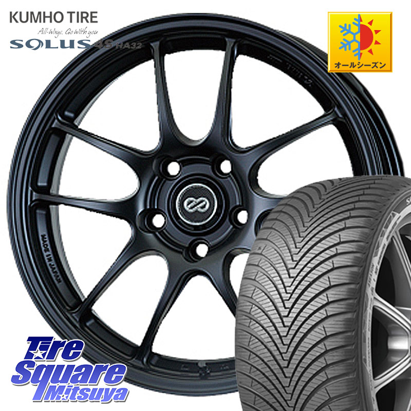 KUMHO SOLUS 4S HA32 ソルウス オールシーズンタイヤ 205/55R17 ENKEI エンケイ PerformanceLine PF01 BK ホイール 17 X 7.0J +48 5穴 100