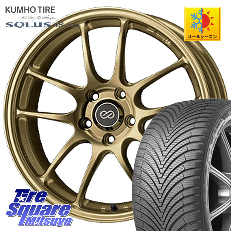 KUMHO SOLUS 4S HA32 ソルウス オールシーズンタイヤ 205/55R17 ENKEI エンケイ PerformanceLine PF01 ゴールド ホイール 17 X 7.0J +48 5穴 100 101,365円