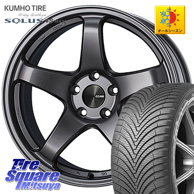 KUMHO SOLUS 4S HA32 ソルウス オールシーズンタイヤ 205/55R17ENKEI エンケイ PerformanceLine PF05 DS 17インチ 17X7.0J 45 5穴 114.3 90系ノア/ヴォクシー RP6~8ステップワゴン MAZDA3 ノア NOAH|タイヤスクエアミツヤ