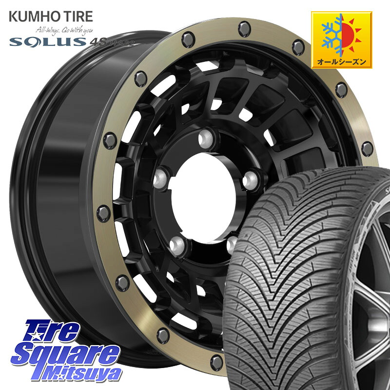 KUMHO SOLUS 4S HA32 ソルウス オールシーズンタイヤ 215/65R16 HotStuff ハードロック ローガン ホイール 16インチ 16 X 5.5J +20 5穴 139.7 ジムニー専用(要オーバーフェンダー等)