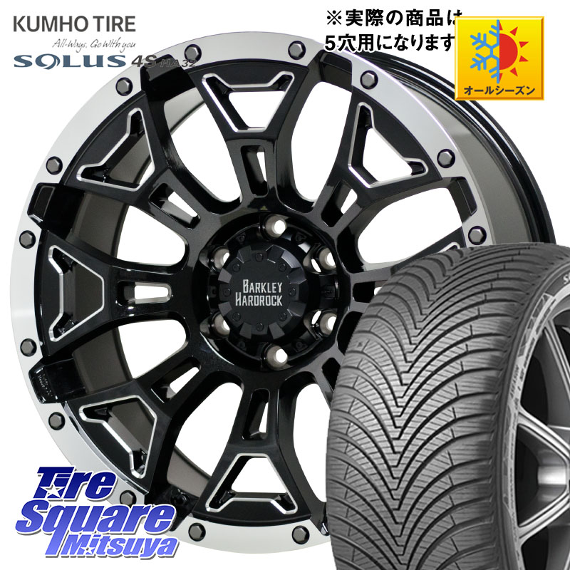 KUMHO SOLUS 4S HA32 ソルウス オールシーズンタイヤ 205/60R16 HotStuff BARKLEY HARDROCK ELBERT ハードロック エルバート ホイール 16インチ 16 X 7.0J +38 5穴 114.3 90系ノア ヴォクシー プリウスアルファ RP6～8ステップワゴン