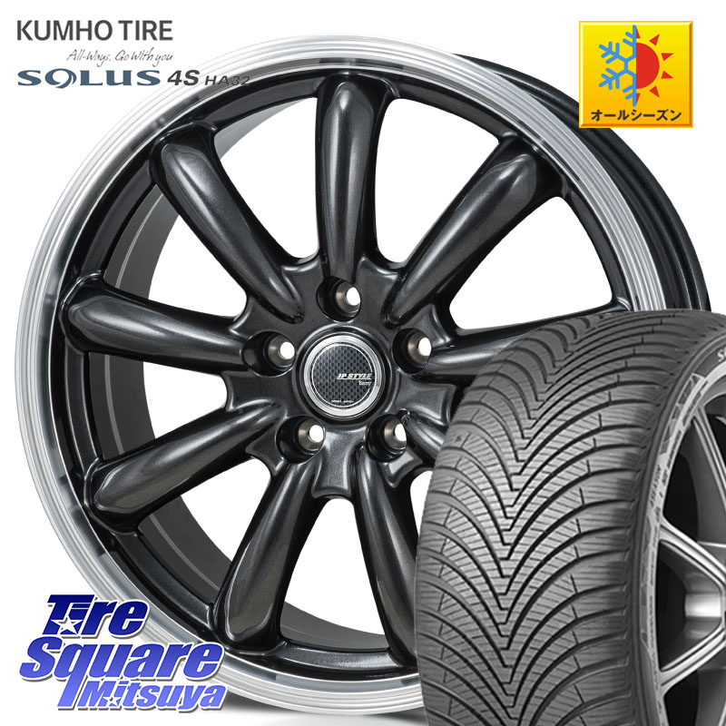 KUMHO SOLUS 4S HA32 ソルウス オールシーズンタイヤ 215/60R17MONZA JP STYLE Bany ホイール 17インチ 17X7.0J 38 5穴 114.3 カローラクロス 20系アルファード エルグランド 日産 エクストレイル X-TRAIL 日産 ヴェルファイア UX レクサス|タイヤスクエアミツヤ