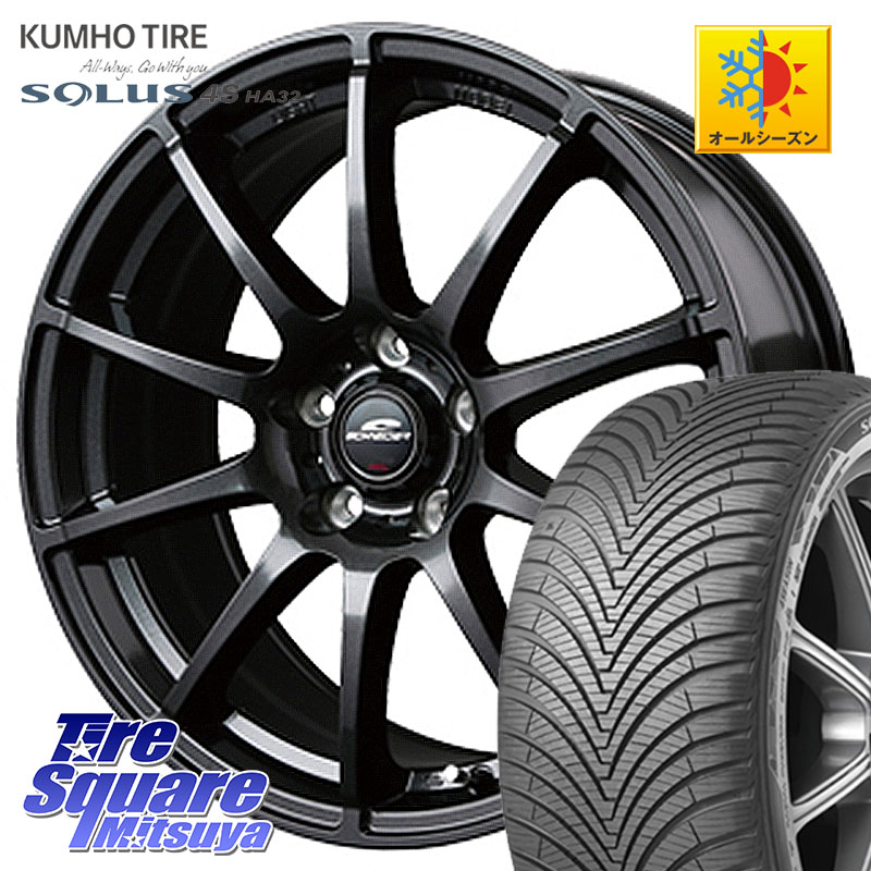 KUMHO SOLUS 4S HA32 ソルウス オールシーズンタイヤ 195/65R15 MANARAY MID SCHNEIDER StaG スタッグ ガンメタ ホイール 15インチ 15 X 6.0J +45 5穴 100 210系カローラスポーツ 50系プリウス