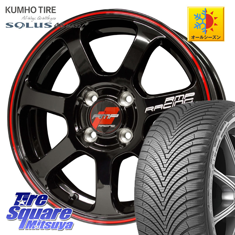 KUMHO SOLUS 4S HA32 ソルウス オールシーズンタイヤ 165/60R15 MANARAY MID RMP RACING R07 R-07 アルミホイール 15 X 5.0J +45 4穴 100 キャスト[アクティバ] ピクシスジョイ[Cグレード] ハイゼット アゲトラCustom車用※軽自動車専用ホイール※ 63,151円