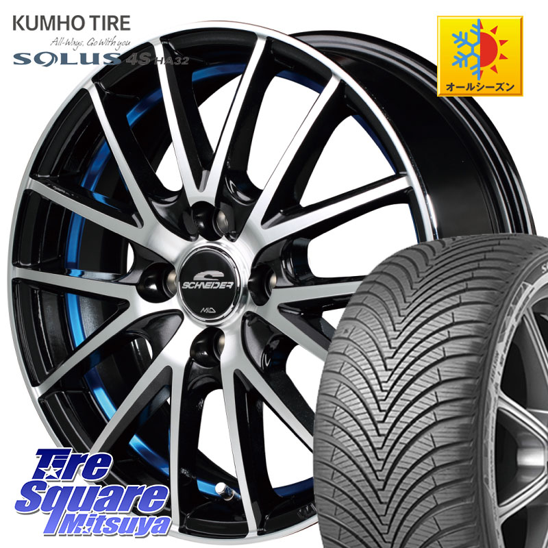 KUMHO SOLUS 4S HA32 ソルウス オールシーズンタイヤ 165/65R14MANARAY MID SCHNEIDER シュナイダー RX27 RX-27 ホイール 14インチ 14X4.5J 45 4穴 100 デリカミニ4WD キャスト[アクティバ] ハスラー ピクシスジョイ[Cグレード] ハイゼットアゲトラCustom車用※軽自動｜タイヤスクエアミツヤ