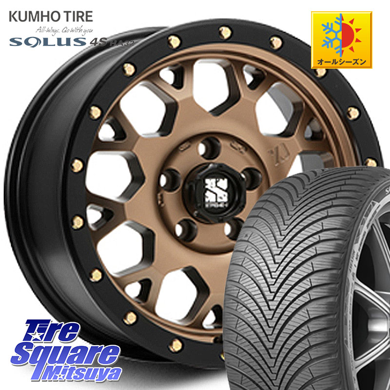 KUMHO SOLUS 4S HA32 ソルウス オールシーズンタイヤ 215/50R17 MLJ XJ04 XTREME-J エクストリームJ マットブロンズ ホイール 17インチ 17 X 7.0J +42 5穴 114.3 プリウスアルファ リーフ