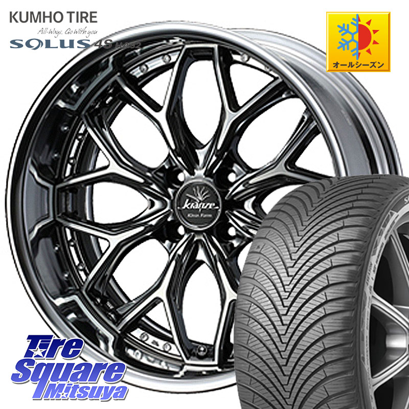KUMHO SOLUS 4S HA32 ソルウス オールシーズンタイヤ 215/45R17 WEDS Kranze EVITA Klein Form SBC HiDisk 17インチ 2ピース 17 X 7.0J +44 4穴 100