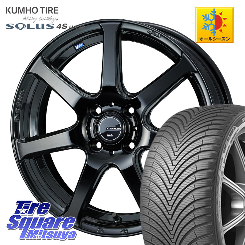 KUMHO SOLUS 4S HA32 ソルウス オールシーズンタイヤ 215/65R16 WEDS レオニス Navia ナヴィア07 ウェッズ ホイール 16インチ 16 X 6.0J +45 4穴 100