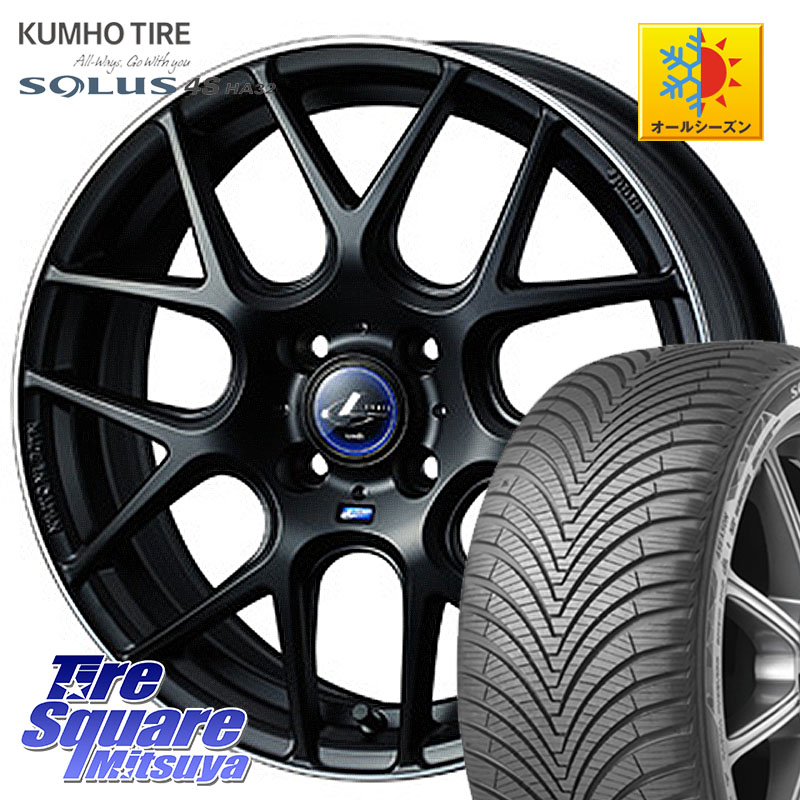 KUMHO SOLUS 4S HA32 ソルウス オールシーズンタイヤ 175/60R16WEDS レオニス Navia ナヴィア06 ウェッズ 37605 ホイール 16インチ 16X6.0J 45 4穴 100 クロスビー ラクティス アクア イグニス|タイヤスクエアミツヤ