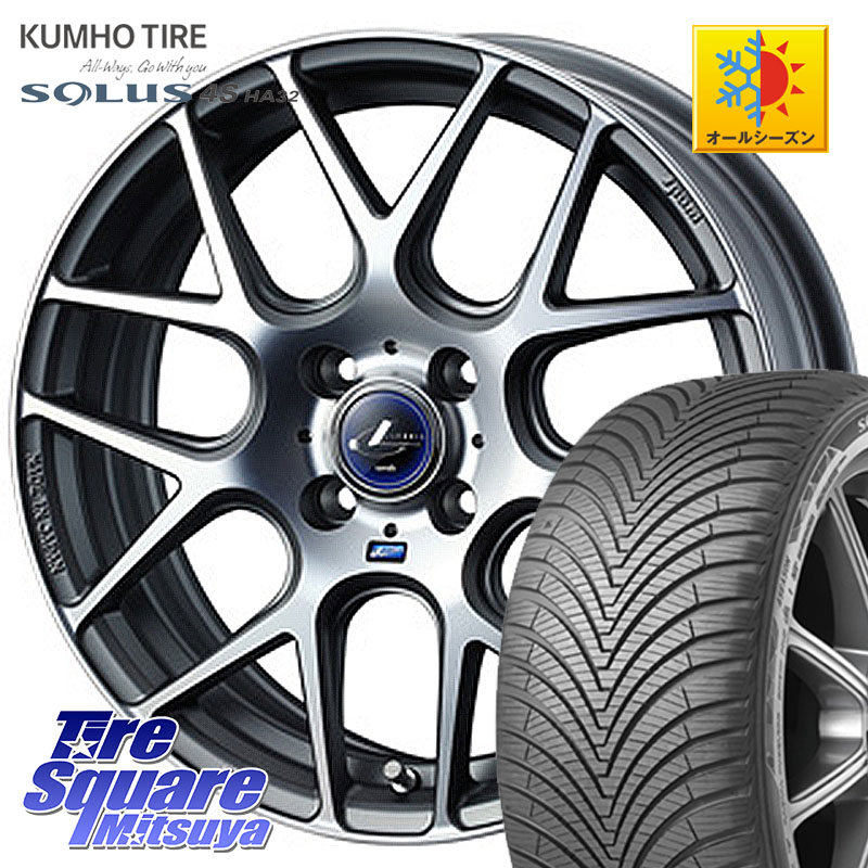 KUMHO SOLUS 4S HA32 ソルウス オールシーズンタイヤ 215/65R16 WEDS レオニス Navia ナヴィア06 ウェッズ 37604 ホイール 16インチ 16 X 6.0J +45 4穴 100