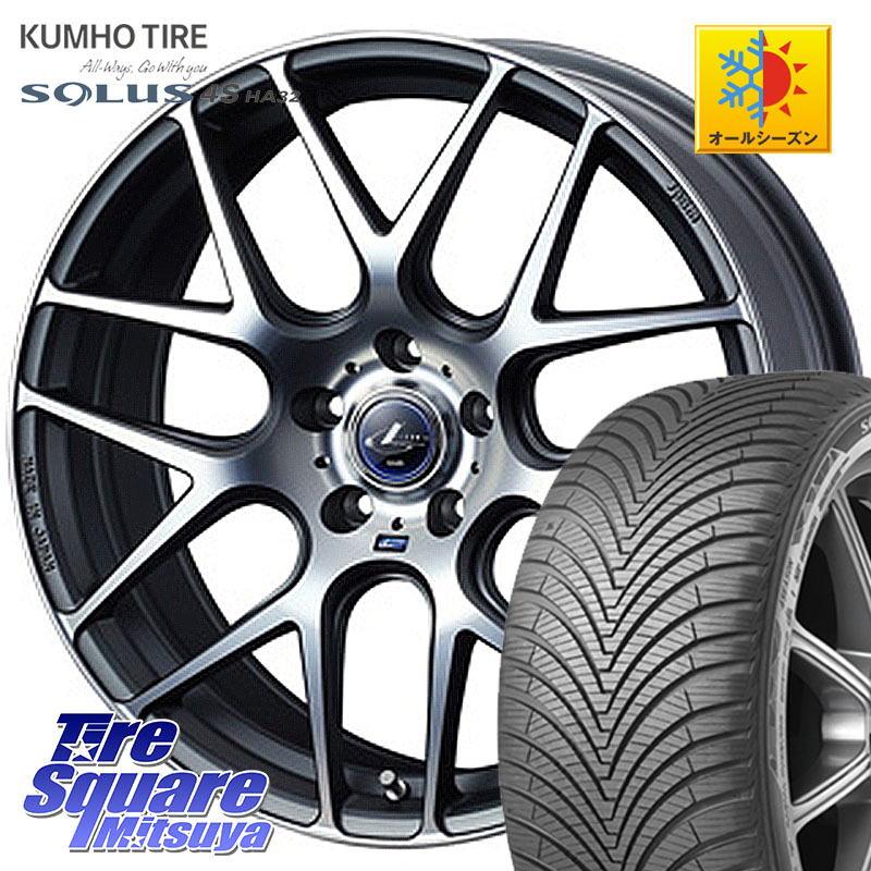 KUMHO SOLUS 4S HA32 ソルウス オールシーズンタイヤ 225/55R18WEDS レオニス Navia ナヴィア06 ウェッズ 37620 ホイール 18インチ 18X7.0J 47 5穴 100 レガシー レガシィ アウトバック|タイヤスクエアミツヤ