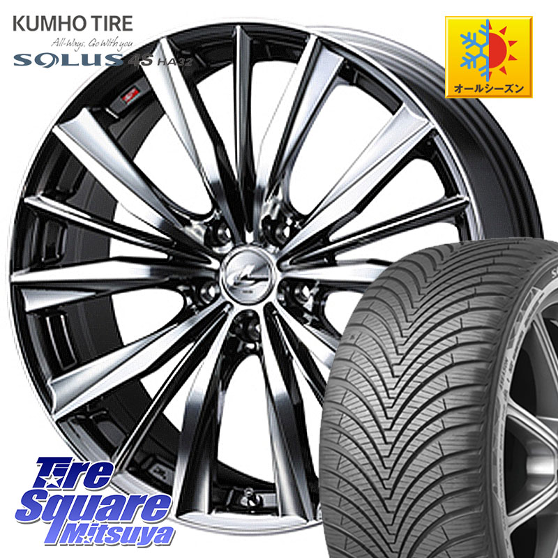 KUMHO SOLUS 4S HA32 ソルウス オールシーズンタイヤ 225/50R18 WEDS 33281 レオニス VX 特価● BMCMC ウェッズ Leonis ホイール 18インチ 18 X 8.0J +42 5穴 114.3 10系カローラクロス