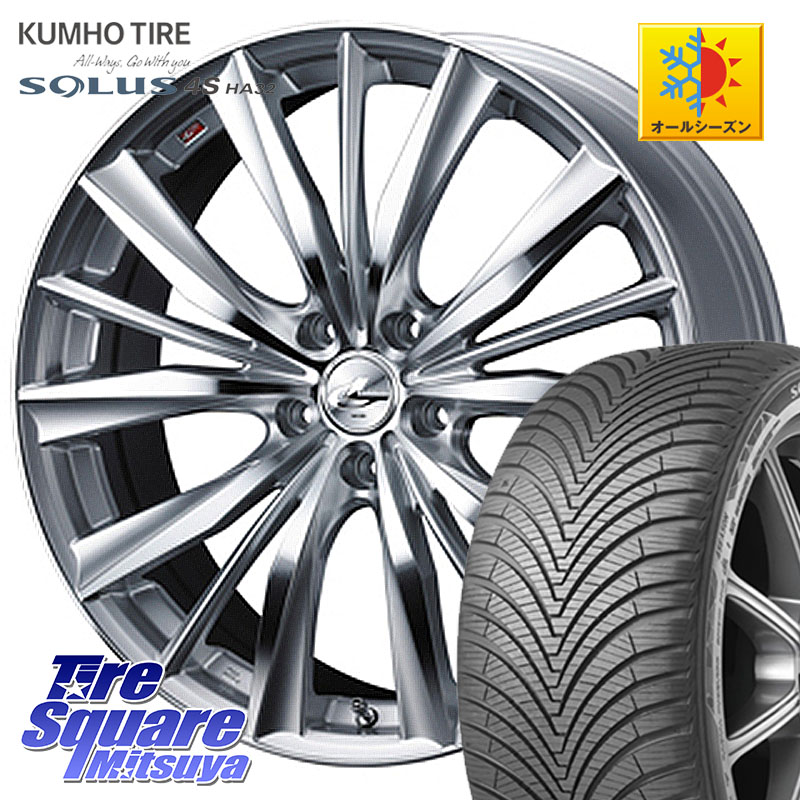 KUMHO SOLUS 4S HA32 ソルウス オールシーズンタイヤ 225/45R18WEDS 33276 レオニス VX 特価● HSMC ウェッズ Leonis ホイール 18インチ 18X7.0J 53 5穴 114.3 CX-3 レヴォーグ RC系オデッセイ前期 ティアナ 日産 オデッセイ アコード レヴォーグ LEVORG｜タイヤスクエアミツヤ