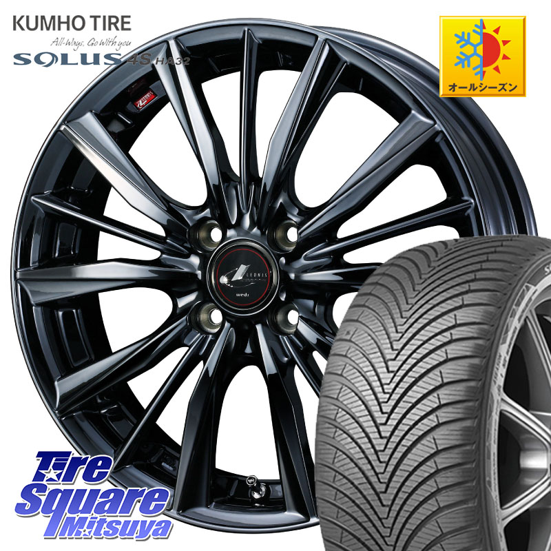 KUMHO SOLUS 4S HA32 ソルウス オールシーズンタイヤ 175/60R16 WEDS レオニス VX BMC1 ウェッズ Leonis ホイール 16インチ 16 X 5.0J +45 4穴 100