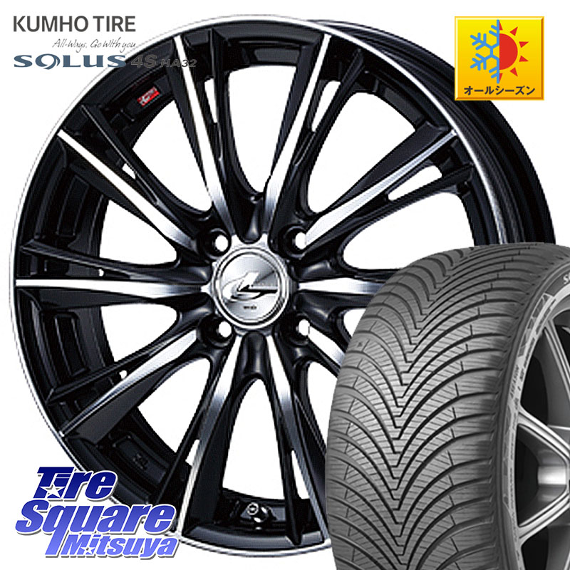KUMHO SOLUS 4S HA32 ソルウス オールシーズンタイヤ 165/65R15WEDS 33860 レオニス WX ウェッズ Leonis ホイール 15インチ 15X4.5J 45 4穴 100 ダイハツTAFT Mx27/37/47Sソリオ・MB37SデリカD2 MAx6S系ソリオ デリカ ミニ DELICA MINI デリカD:2 D2 シボレークルーズ｜タイヤスクエアミツヤ 66,517円
