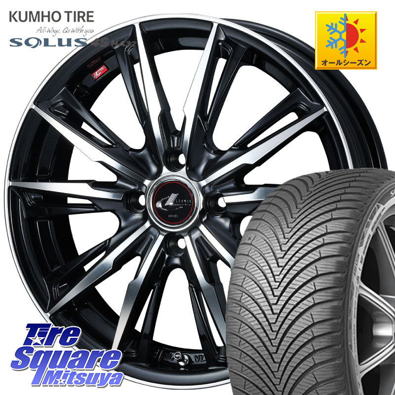 KUMHO SOLUS 4S HA32 ソルウス オールシーズンタイヤ 175/70R14 WEDS LEONIS レオニス GX PBMC ウェッズ ホイール 14インチ 14 X 4.5J +45 4穴 100 Mx27/37/47Sソリオ・デリカD2