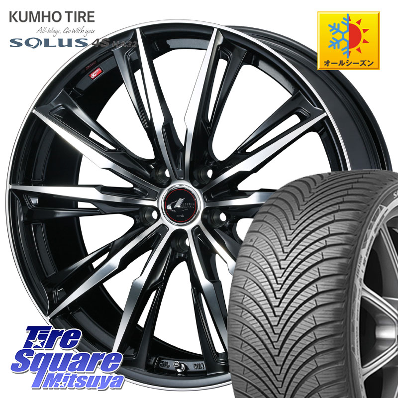 KUMHO SOLUS 4S HA32 ソルウス オールシーズンタイヤ 225/45R18WEDS LEONIS レオニス GX PBMC ウェッズ ホイール 18インチ 18X7.0J 55 5穴 114.3 レヴォーグ オデッセイ アコード レヴォーグ LEVORG|タイヤスクエアミツヤ