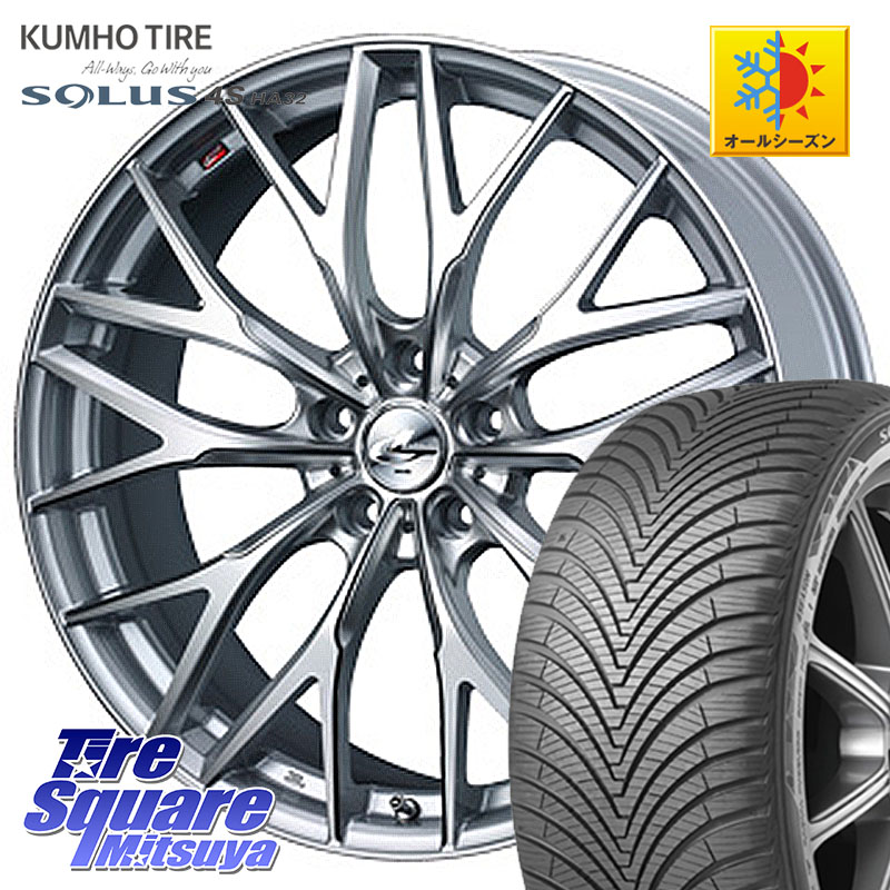 KUMHO SOLUS 4S HA32 ソルウス オールシーズンタイヤ 215/45R17 WEDS 37428 レオニス MX ウェッズ Leonis ホイール 17インチ 17 X 7.0J +53 5穴 114.3