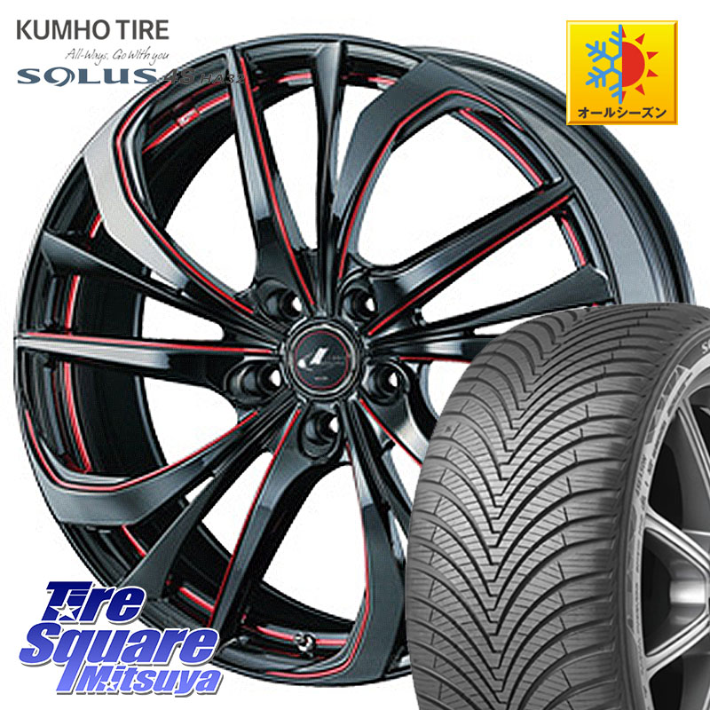 KUMHO SOLUS 4S HA32 ソルウス オールシーズンタイヤ 215/55R17WEDS ウェッズ Leonis レオニス TE BKSC ホイール 17インチ 17X6.5J 53 5穴 114.3 WR-V RC系オデッセイ前期 オデッセイ｜タイヤスクエアミツヤ