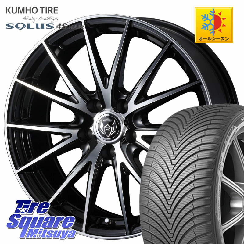 KUMHO SOLUS 4S HA32 ソルウス オールシーズンタイヤ 225/65R17 WEDS RIZLEY VS 平座仕様(レクサス・トヨタ専用)ウェッズ ライツレー ホイール 17インチ 17 X 6.5J +39 5穴 120 40系アルファード 40系ヴェルファイア