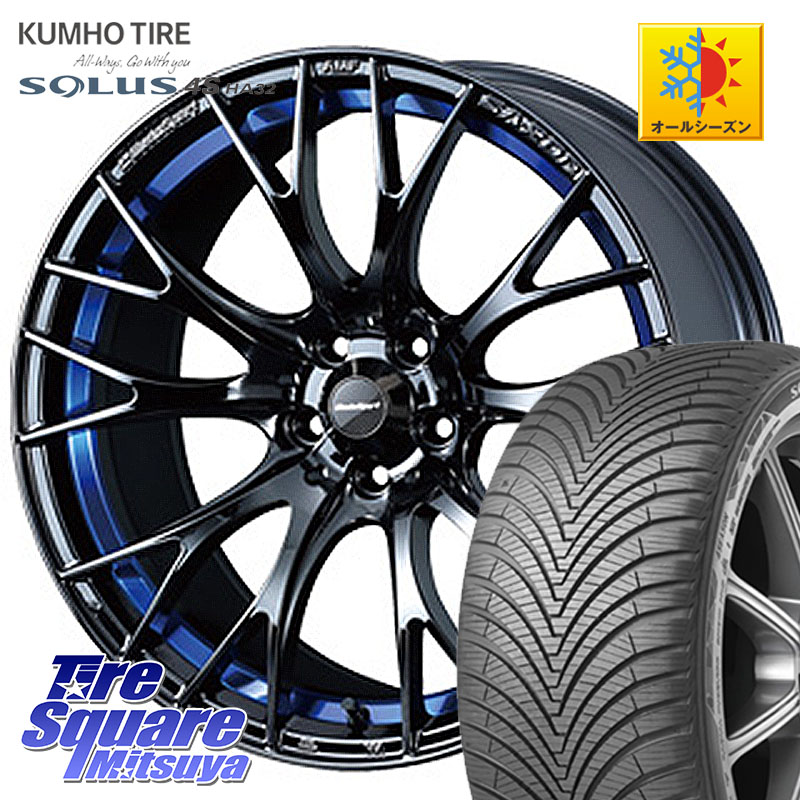 KUMHO SOLUS 4S HA32 ソルウス オールシーズンタイヤ 225/45R18WEDS WedsSport SA-20R SA20R ウェッズ スポーツ ホイール 18インチ 18X7.5J 45 5穴 114.3 90系ノア/ヴォクシー RP6～8ステップワゴン レヴォーグ P15キックス ZE1リーフ プリウスアルファ ジューク JUKE｜タイヤスクエアミツヤ