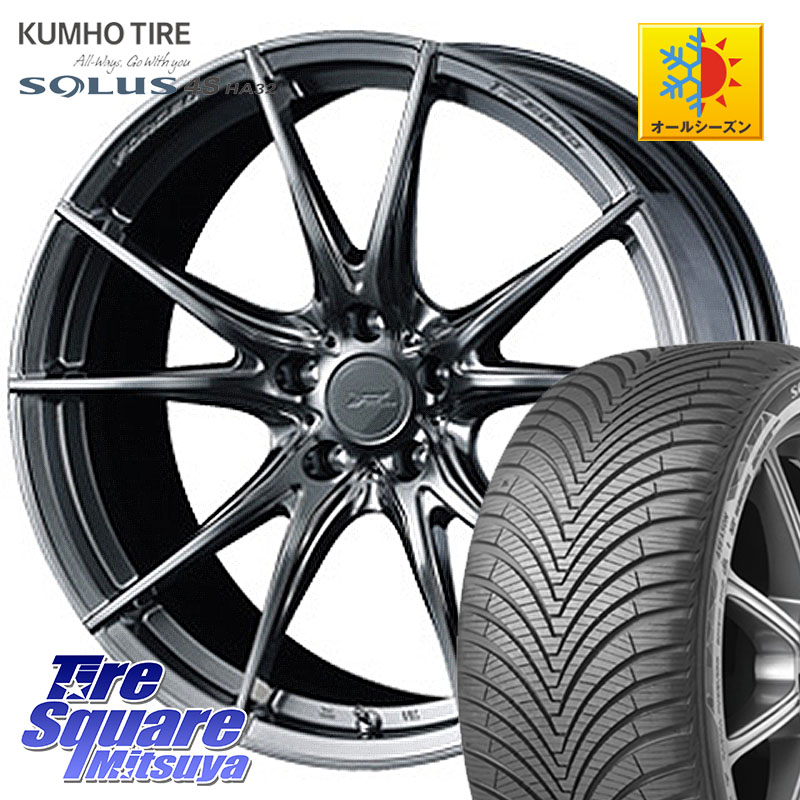 KUMHO SOLUS 4S HA32 ソルウス オールシーズンタイヤ 225/45R18WEDS F ZERO FZ-2 FZ2 鍛造 FORGED ホイール18インチ エフゼロ 18X7.5J 38 5穴 114.3 ZE1リーフ ステージア 日産 マークXジオ HS レクサス RX-8 MAZDA クラウンマジェスタ クラウンロイヤル クラウンハイ|タイヤスクエアミツヤ