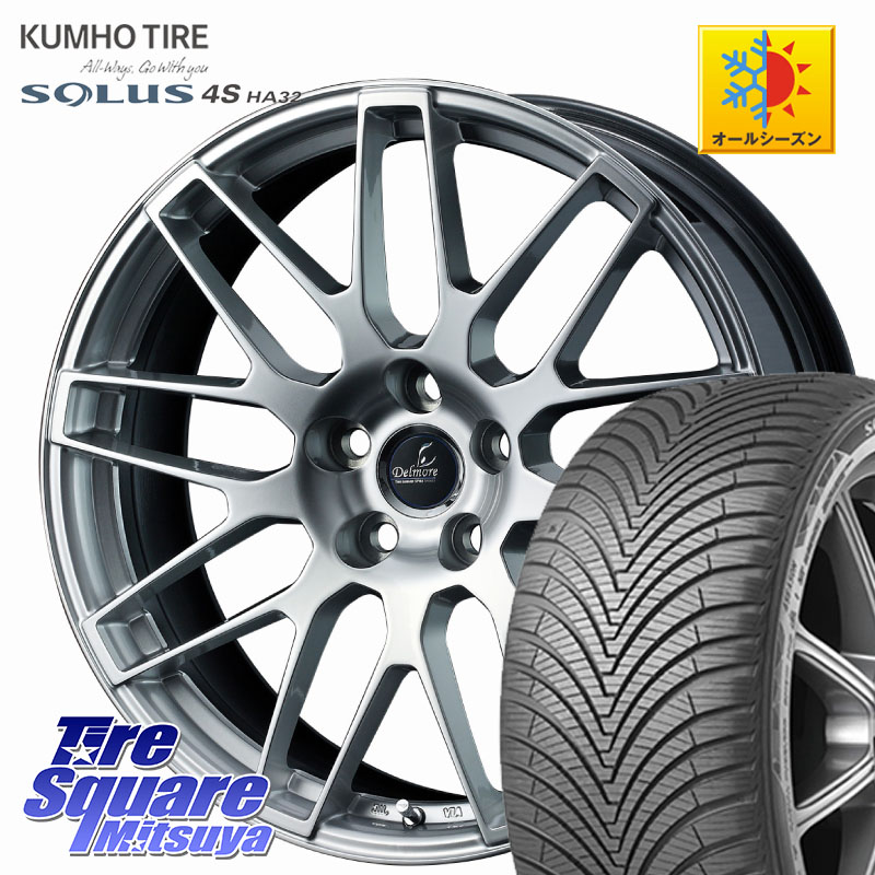 KUMHO SOLUS 4S HA32 ソルウス オールシーズンタイヤ 225/50R18 WEDS 39240 Delmore デルモア LC.S 平座仕様(レクサス車専用) 18 X 7.0J +45 5穴 114.3 C-HR 50系エスティマ 10系アルファード