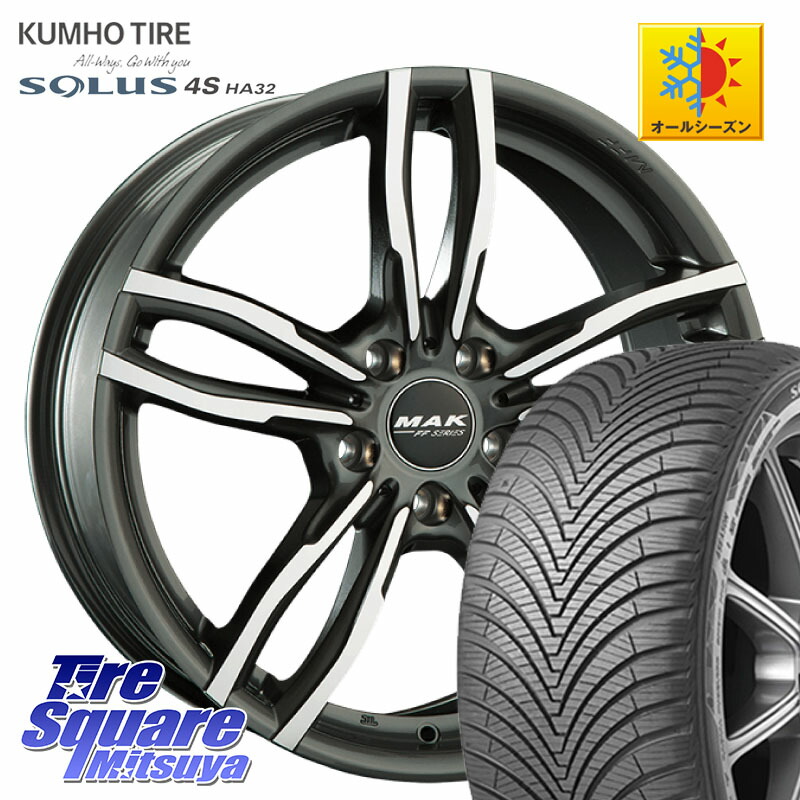 KUMHO SOLUS 4S HA32 ソルウス オールシーズンタイヤ 225/55R17阿部商会 MAK LUFT FF ホイール 17インチ 17X7.5J(BMW G30 G31) 27 5穴 112 BMW 5シリーズ G30 G31|タイヤスクエアミツヤ