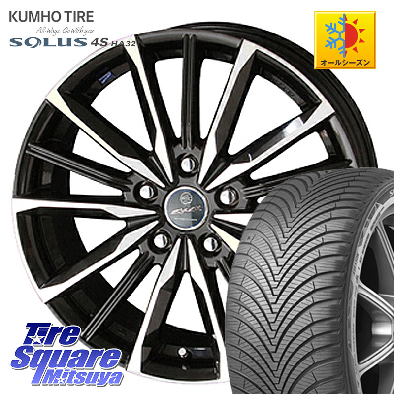 KUMHO SOLUS 4S HA32 ソルウス オールシーズンタイヤ 215/45R17 KYOHO SMACK スマック ヴァルキリー ホイール 17インチ 17 X 7.0J +48 5穴 100 210系カローラスポーツ 50系プリウス BRZ・86・GR86