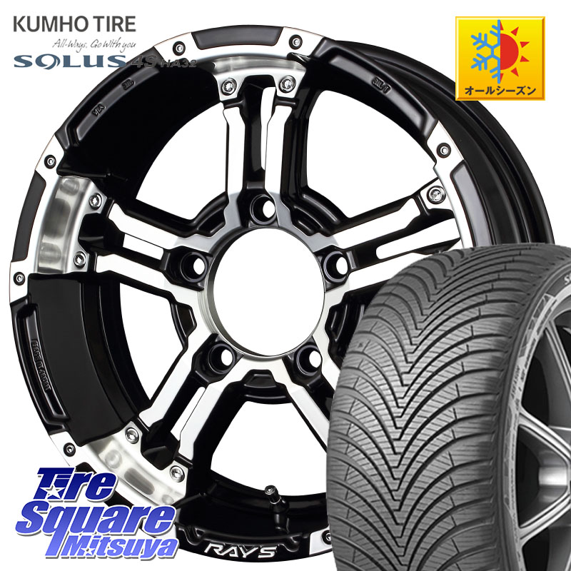 KUMHO SOLUS 4S HA32 ソルウス オールシーズンタイヤ 215/65R16 RAYS 【欠品次回8~9月】 レイズ デイトナ FDX-J DAYTONA ホイール 16 X 5.5J +0 5穴 139.7 ジムニー専用(要オーバーフェンダー等)