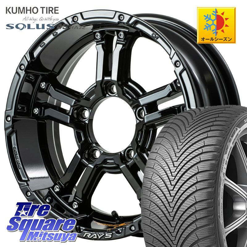 KUMHO SOLUS 4S HA32 ソルウス オールシーズンタイヤ 215/65R16 RAYS 【欠品次回4~5月】 TEAM DAYTONA デイトナ FDX-J collection ホイール 16インチ 16 X 5.5J +0 5穴 139.7 ジムニー専用(要オーバーフェンダー等)