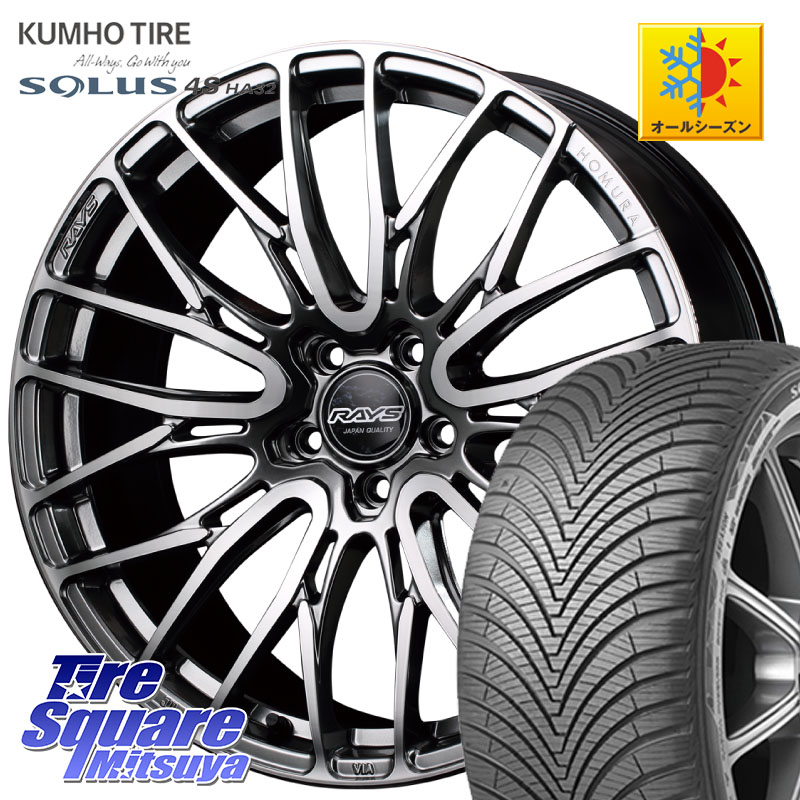 KUMHO SOLUS 4S HA32 ソルウス オールシーズンタイヤ 225/50R18 RAYS 【欠品次回8~9月】 レイズ HOMURA ホムラ Japan Quality 2X10BD 18 X 7.5J +45 5穴 114.3 C-HR 50系エスティマ 10系カローラクロス MAZDA6 10系アルファード