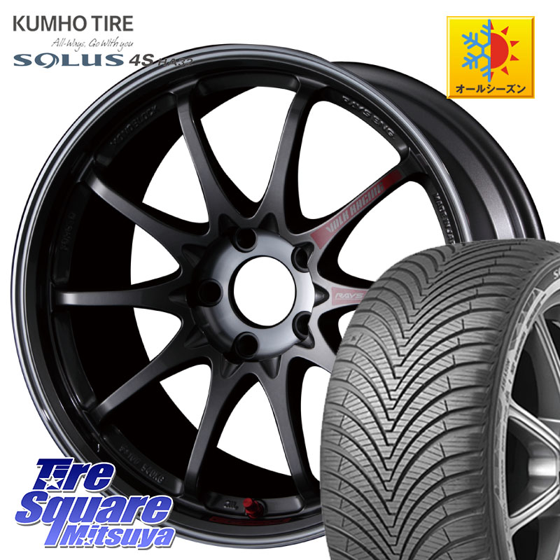 KUMHO SOLUS 4S HA32 ソルウス オールシーズンタイヤ 225/60R17RAYS 【欠品次回4月】 CE28SL PG レイズ ボルクレーシング 鍛造ホイール 17インチ 17X7.5J 48 5穴 114.3 E52エルグランド ZR-V SL系フォレスター レイバック SK系フォレスター eビターラ|タイヤスクエアミツヤ