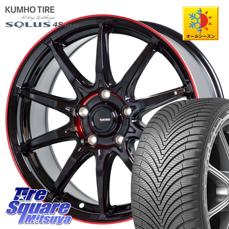 KUMHO SOLUS 4S HA32 ソルウス オールシーズンタイヤ 225/45R17HotStuff 軽量設計 G.SPEED P-05R P05R RED ホイール 17インチ 17X7.0J 45 5穴 100 カローラスポーツ BRZ/86/GR86 GR 86 ハチロク 86 ハチロク｜タイヤスクエアミツヤ